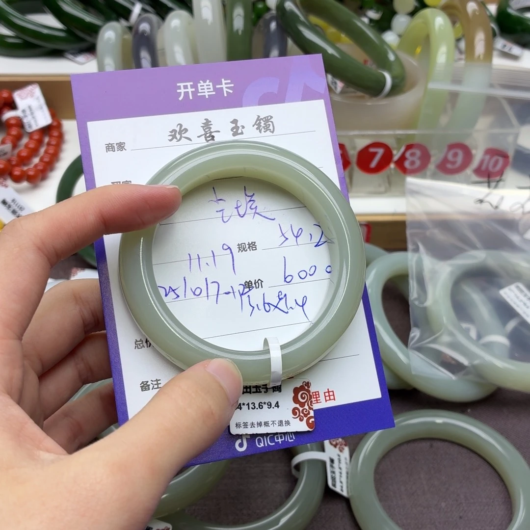 尘***埃和田玉未镶嵌手镯