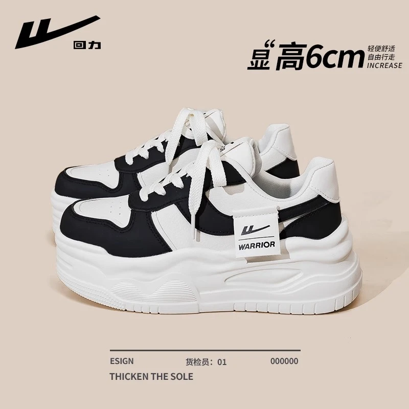 回力厚底小白鞋女鞋2025秋季新款爆款黑白熊猫鞋女款运动松糕板鞋