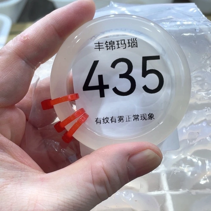手镯玛瑙/玉髓未镶嵌