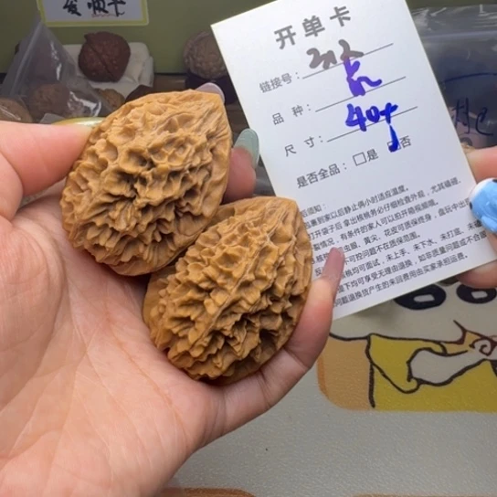 吊坠文玩核桃核桃213