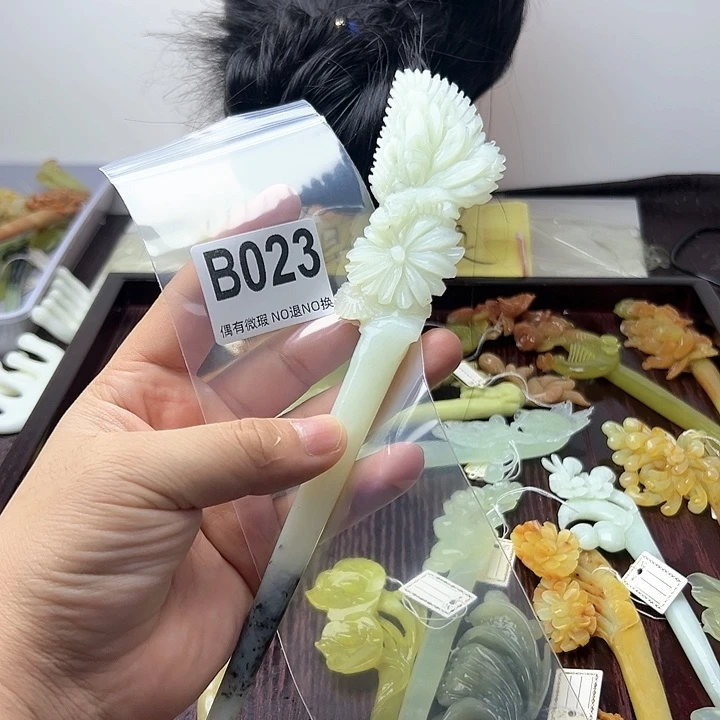 蛇纹石玉发饰合金目****?