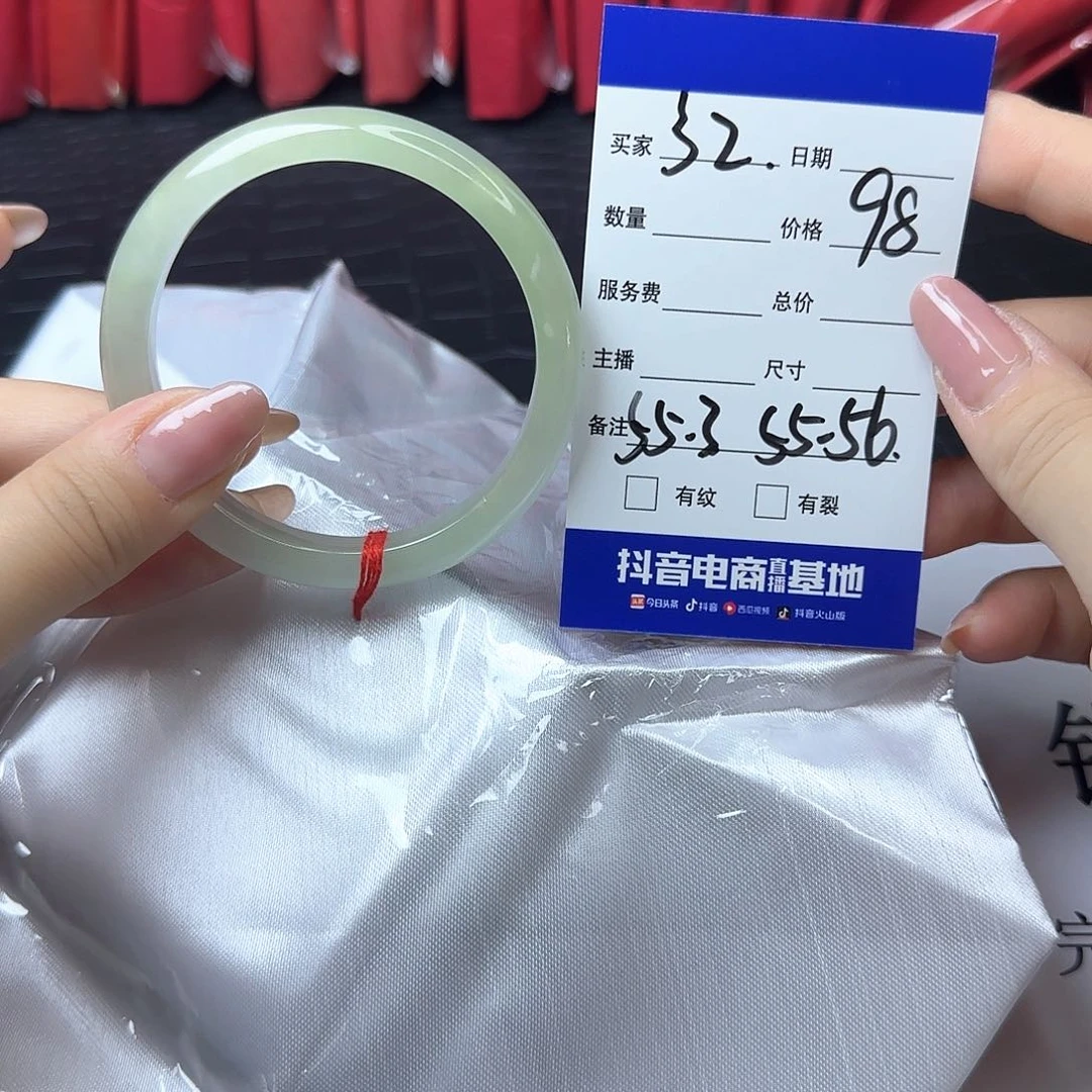未镶嵌手镯翡翠32