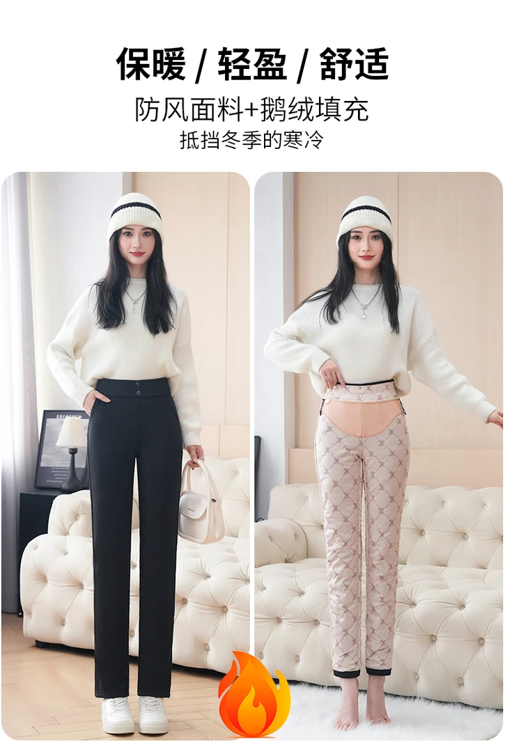 2025女士休闲3D大朵绒鹅绒保暖裤2999