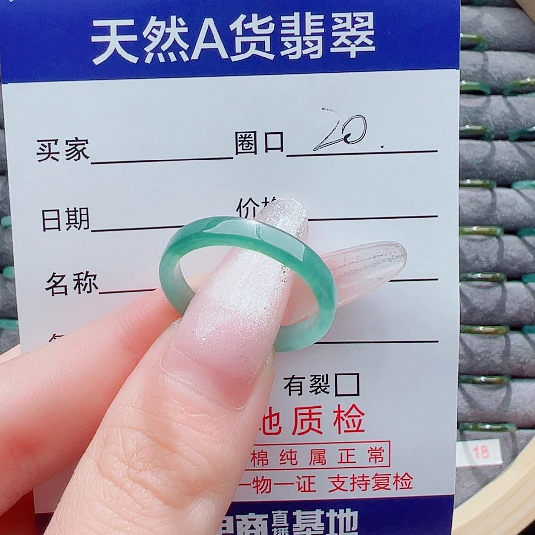 翡翠戒指未镶嵌狗*戒圈