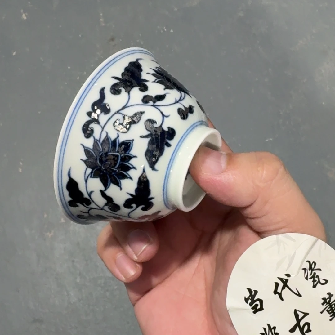 杯瓷言所老曹甄选好瓷