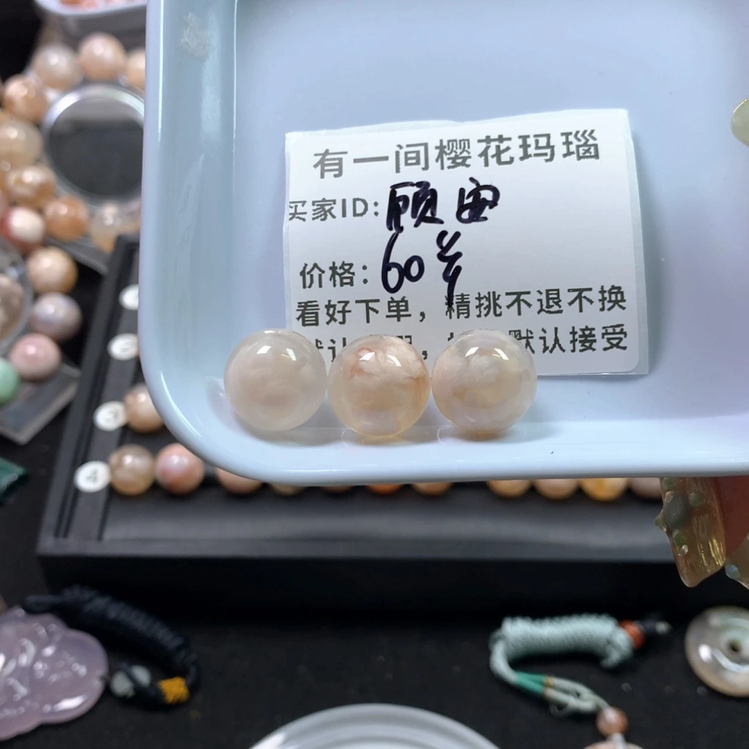 玛瑙/玉髓项圈未镶嵌顾*?