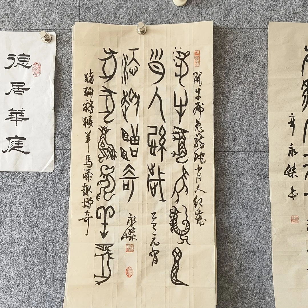 书法：：：：：：：：：：：：：：：：：：：：