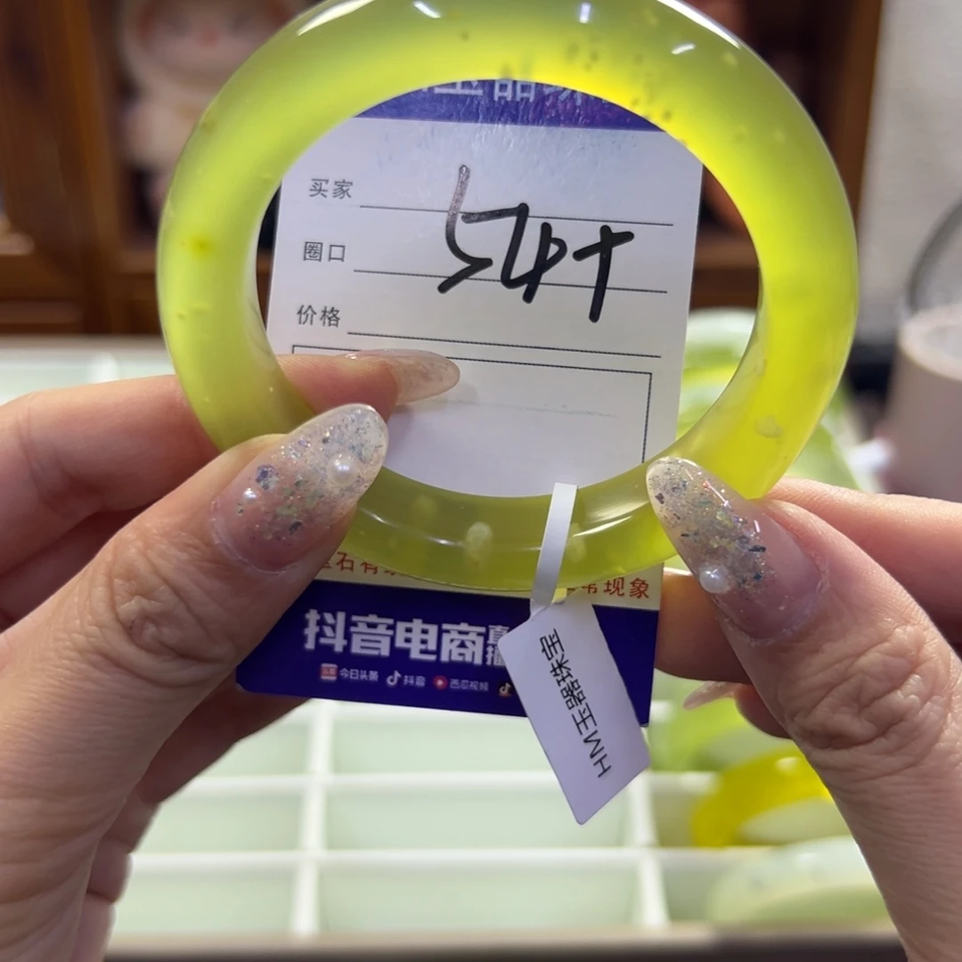 蛇纹石玉未镶嵌手镯132