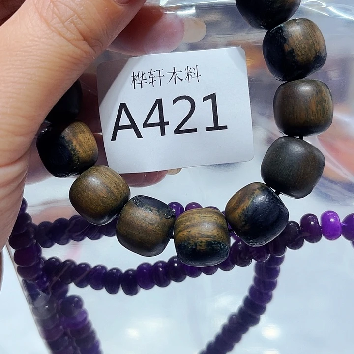 非洲紫檀（红花梨）421