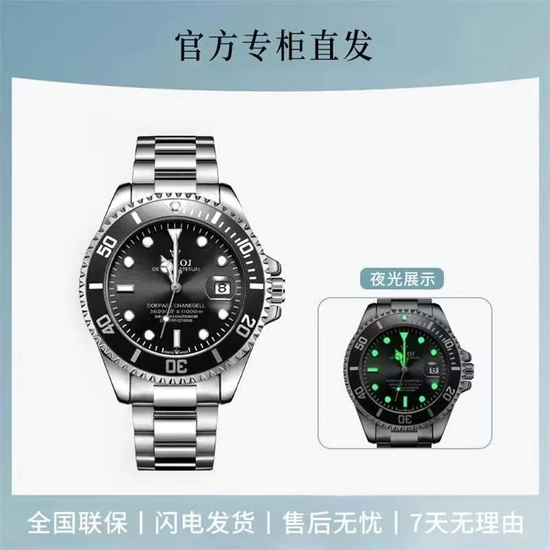 【04】全新精品/ 男士顶奢腕表防水七天无理由退换CC