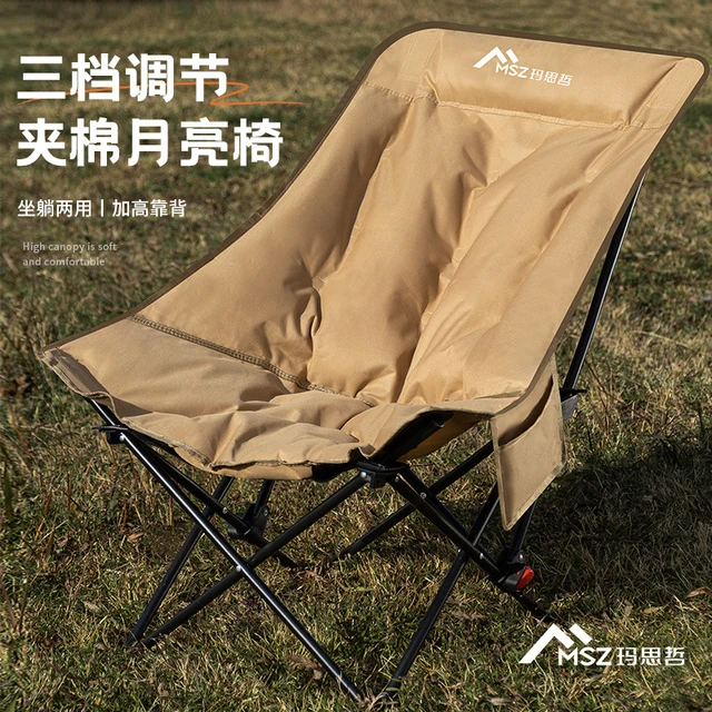 玛思哲户外高靠背折叠加棉月亮椅露营凳子美术写生马扎夹棉钓鱼椅