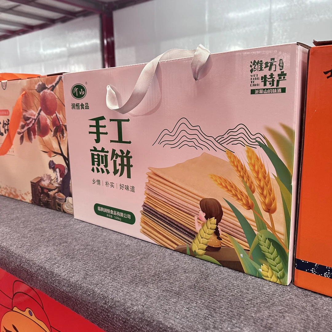 潍坊特产煎饼香酥套盒
