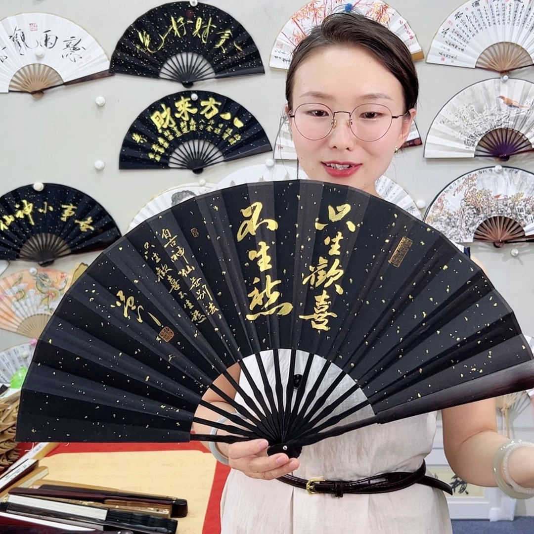 书法书法 10寸 黑檀 手写手绘 默认粘好