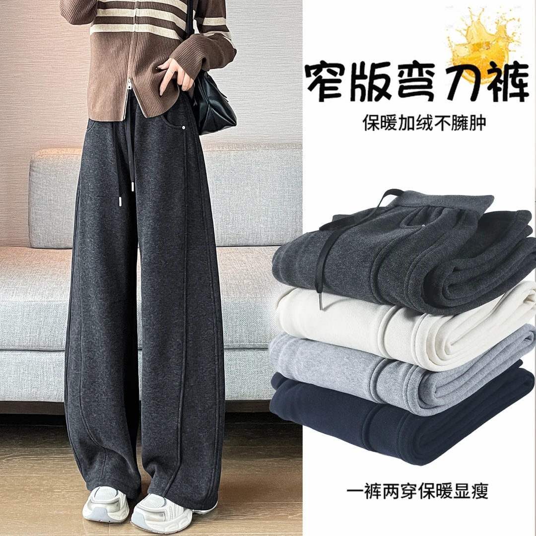 新款时尚洋气百搭女装2025秋冬爆款松紧腰束脚抽绳加绒弯刀运动裤