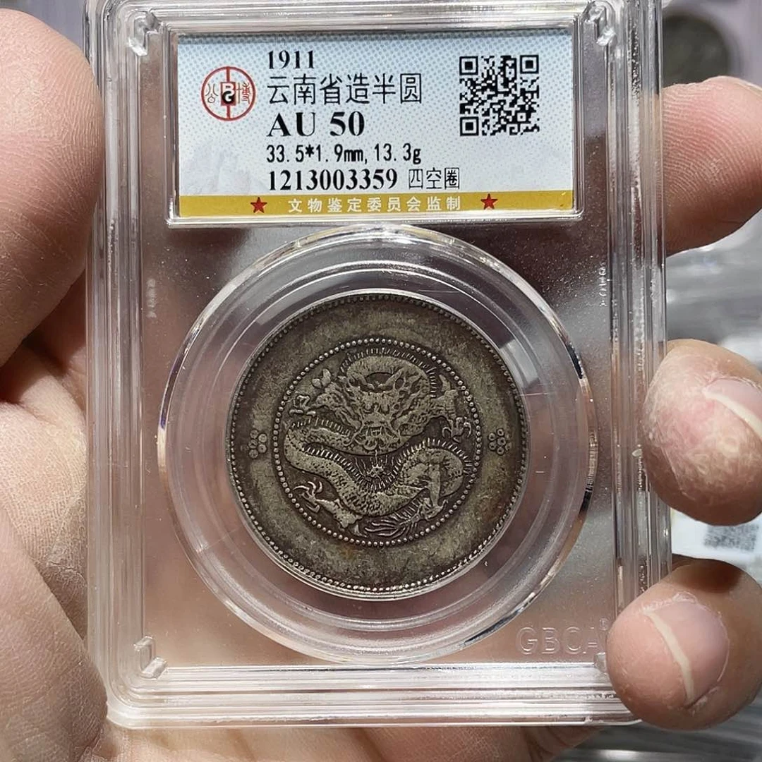 银如图所说的那样是一个