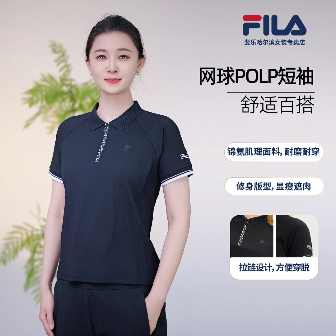 Fila/斐乐女士夏季【显白经典简约宽松】显瘦网球POLO衫A11W513101F