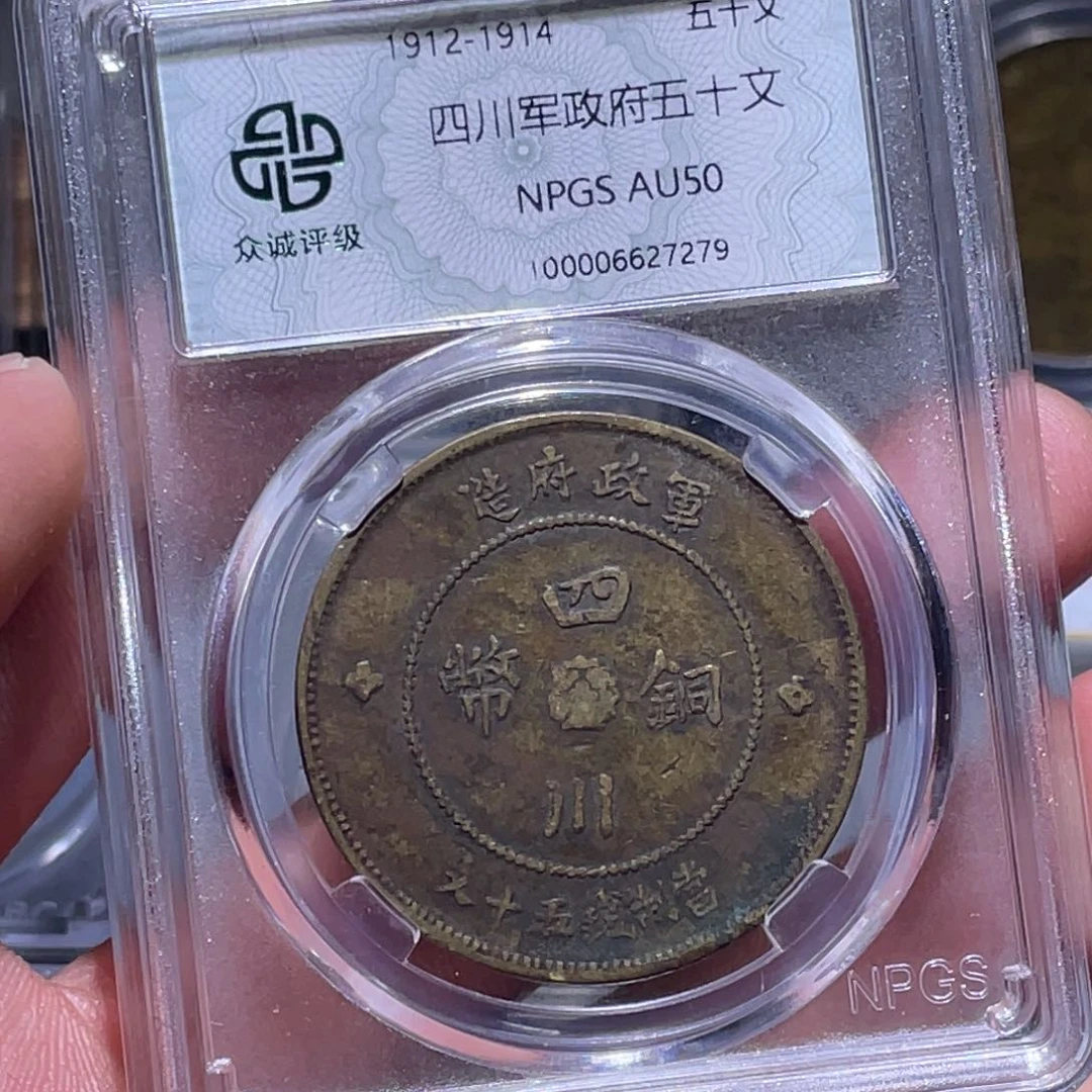 金属江南收藏江南柴7279