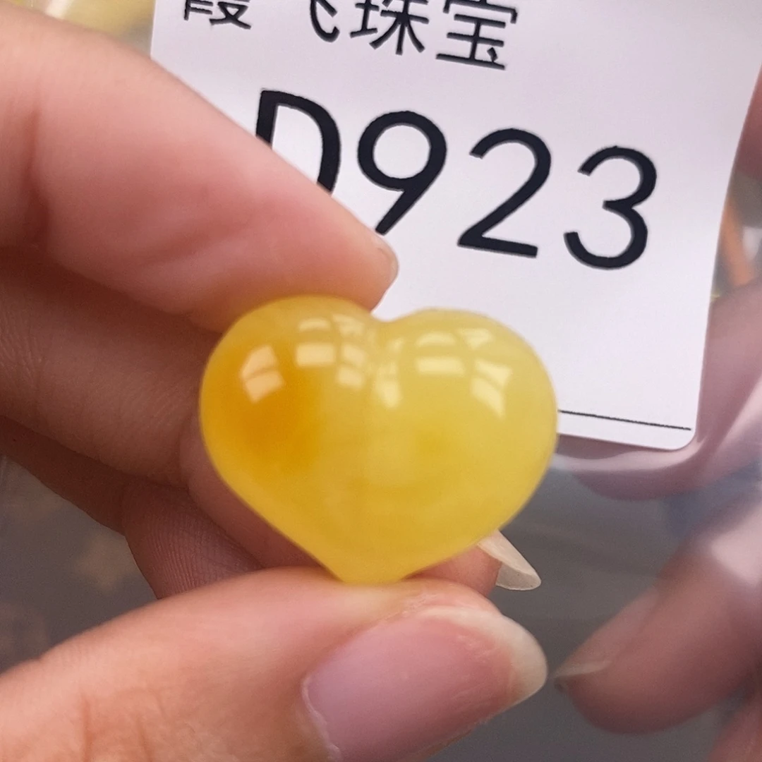 琥珀未镶嵌珠宝奇石宽21.8