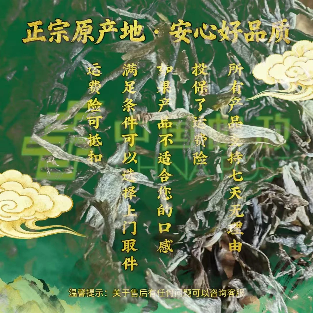 【邮政专属】2020年冰岛-霸歪-云南古树普洱茶