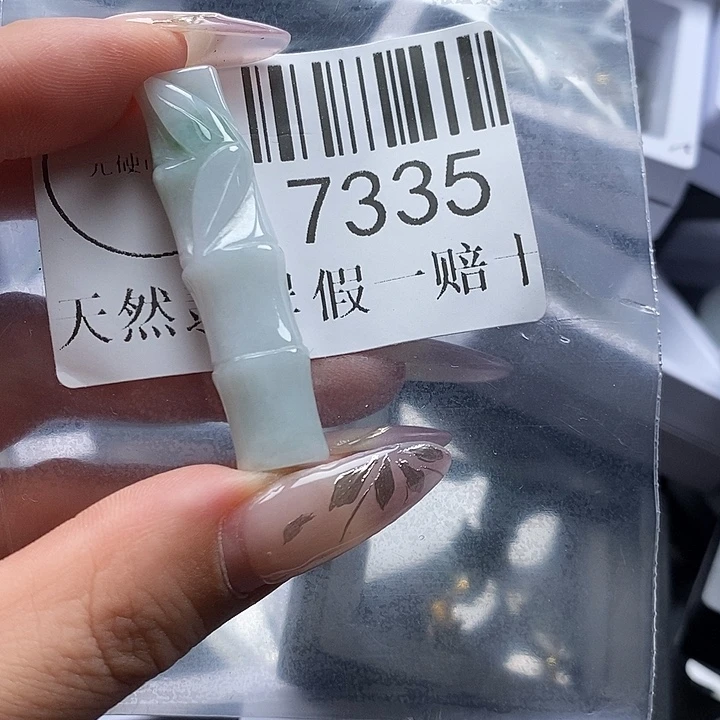 颈饰未镶嵌翡翠7335