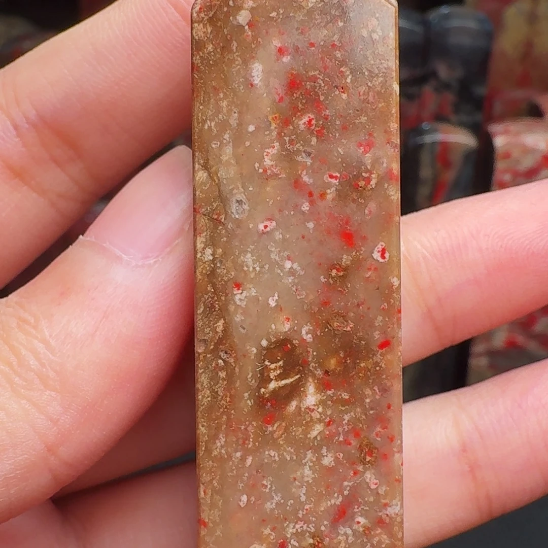 昌化石印石精品昌化鸡血石