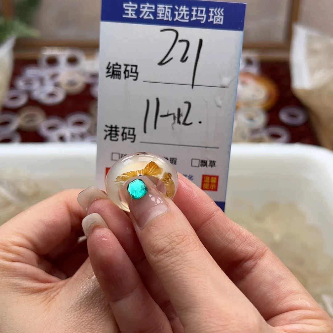 玛瑙/玉髓戒指未镶嵌