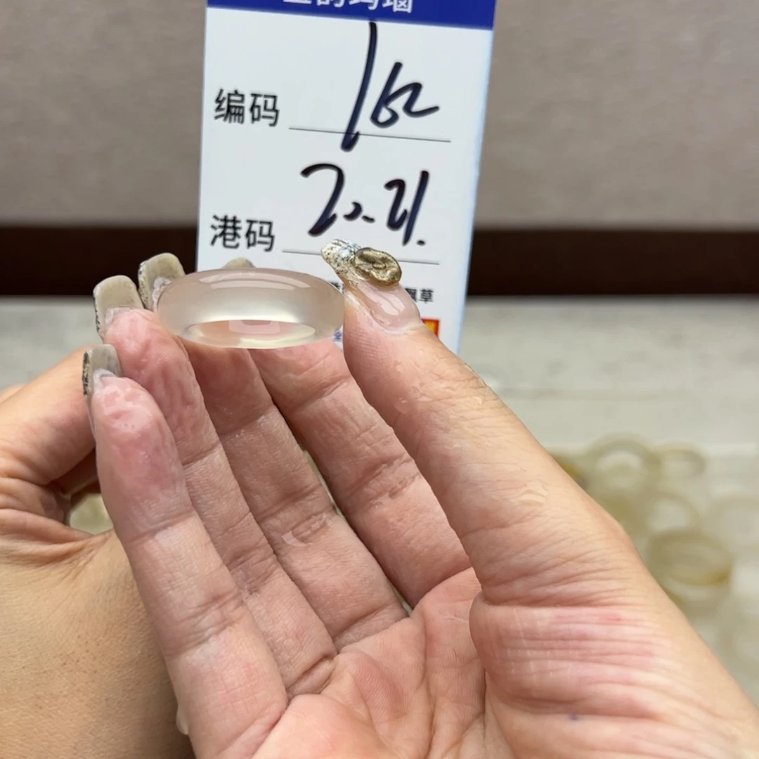 玛瑙/玉髓未镶嵌戒指