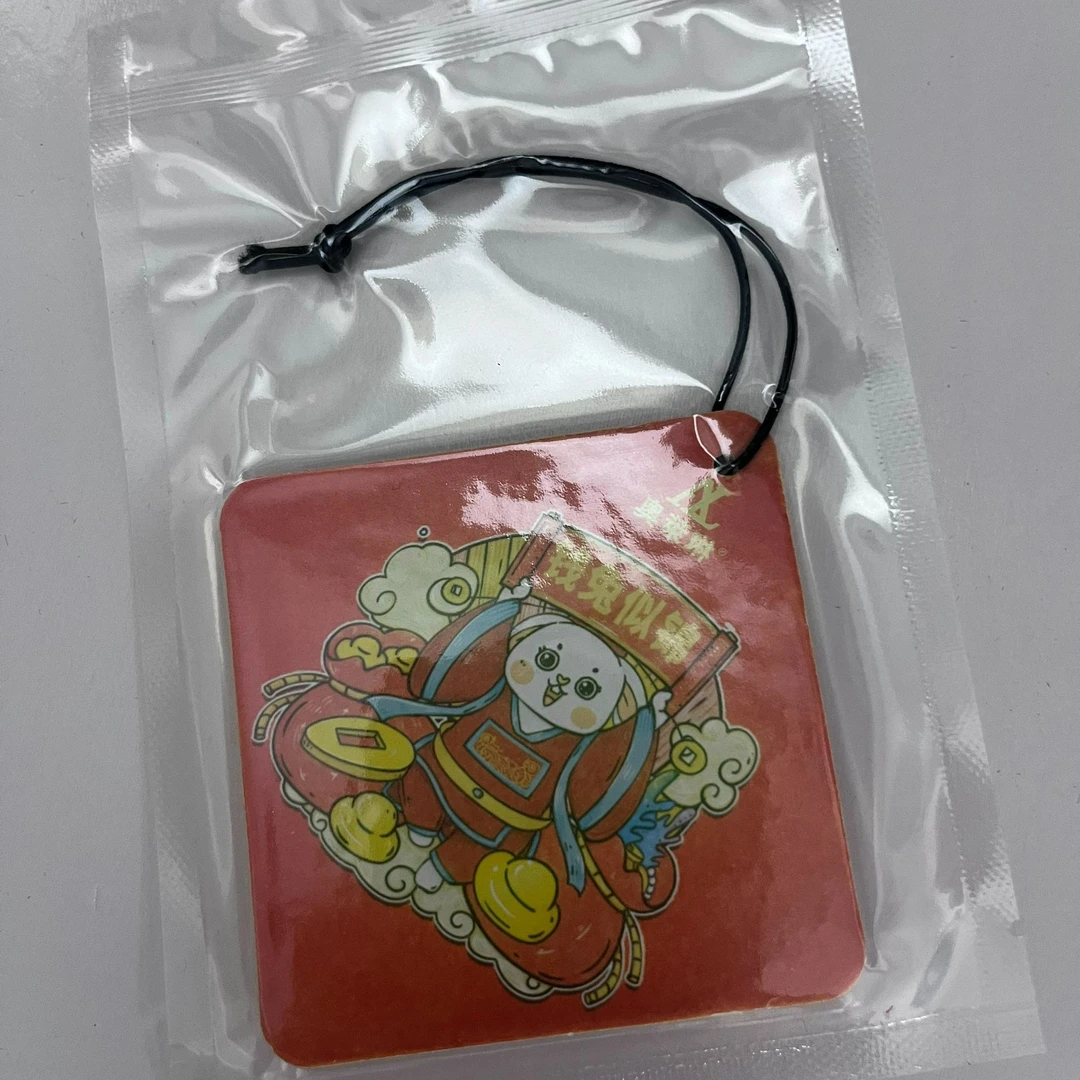 2557 香片 清香片