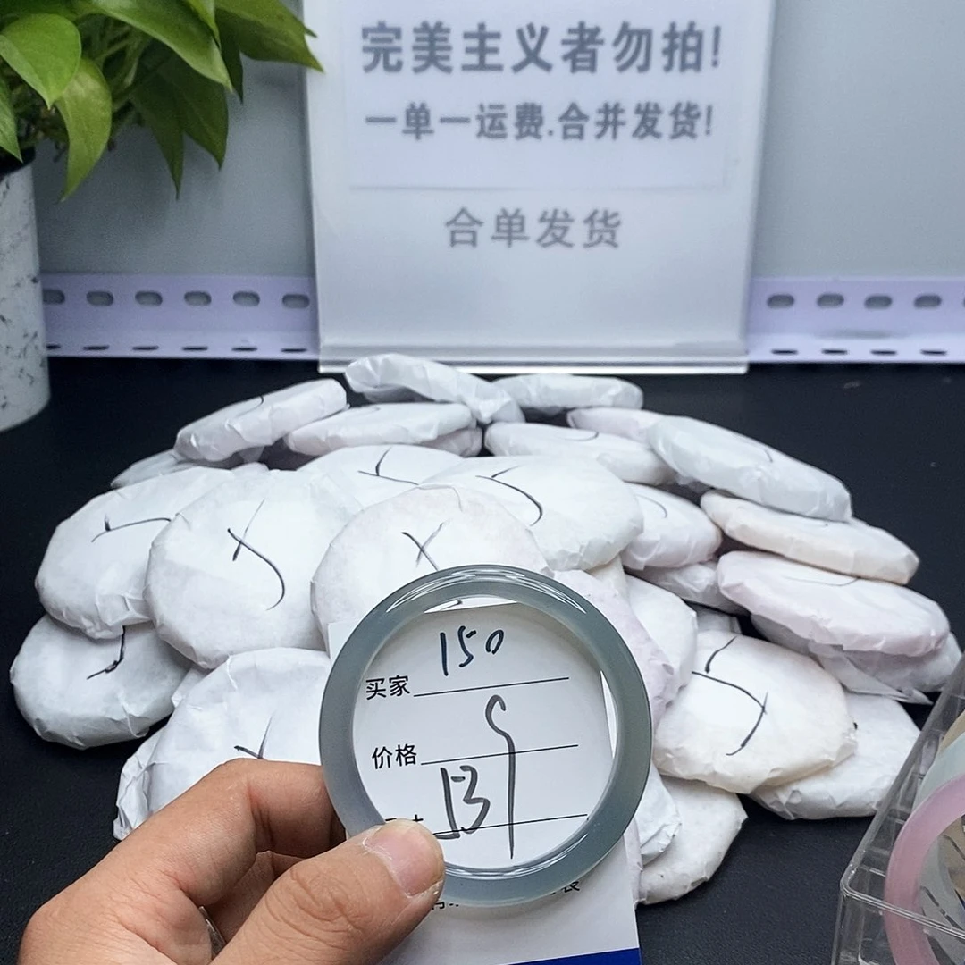 玛瑙/玉髓手镯未镶嵌150