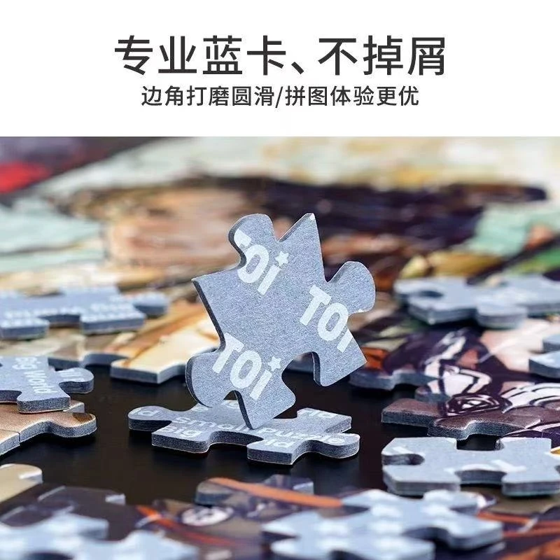 天官赐福拼图1000片解压diy玩具拼图