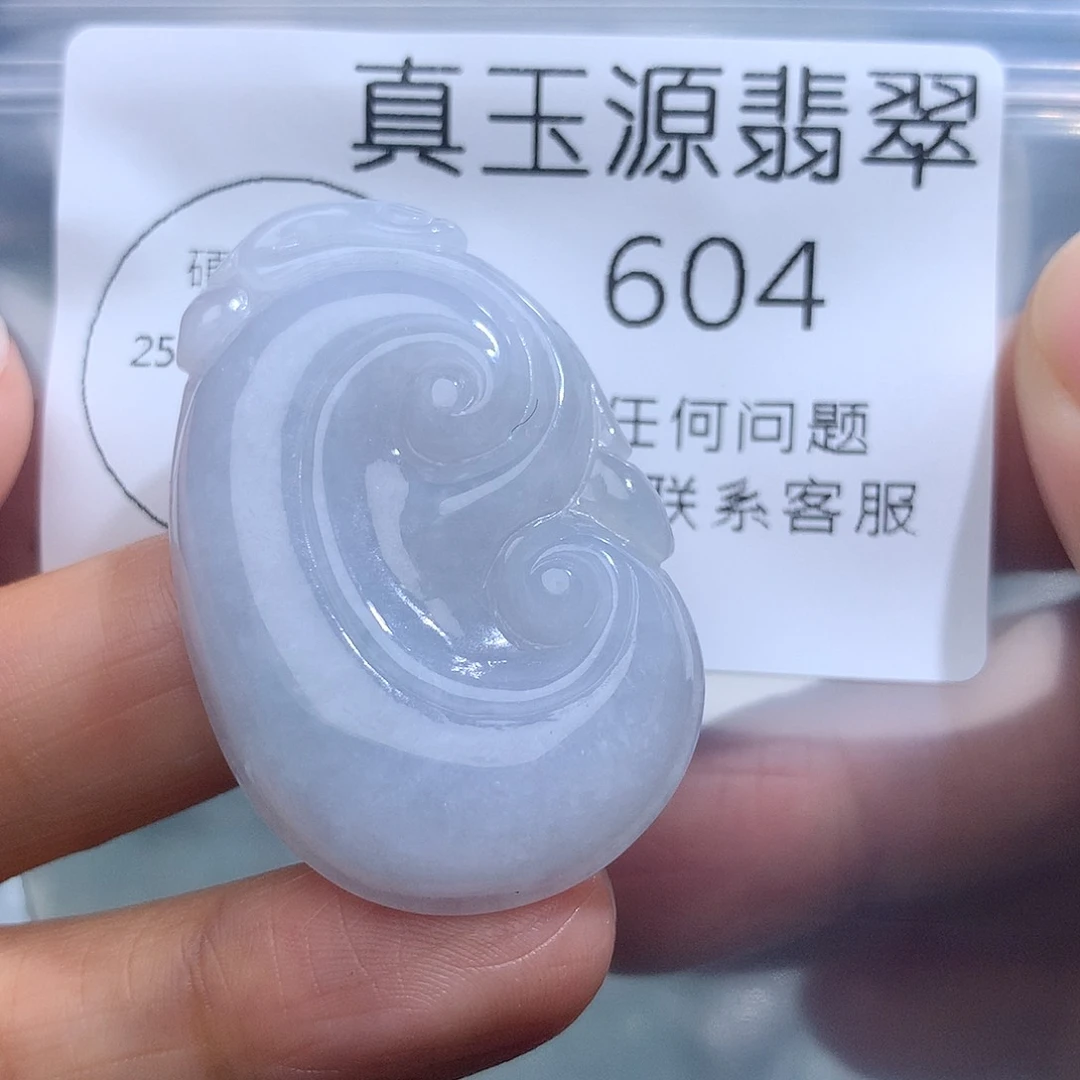 翡翠未镶嵌颈饰604。