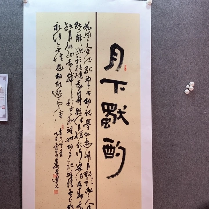 书法书法作品多次参加