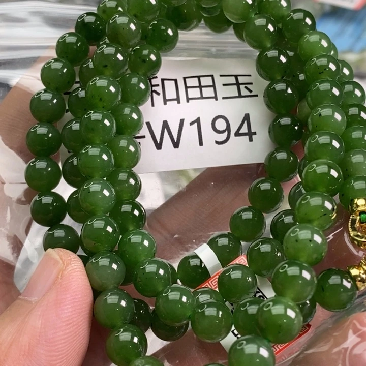 未镶嵌手链和田玉