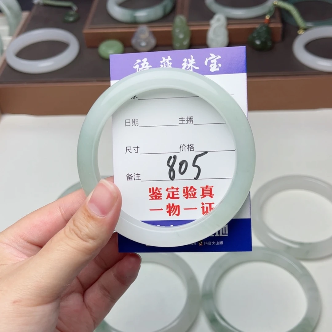 石英质玉手镯未镶嵌柚*