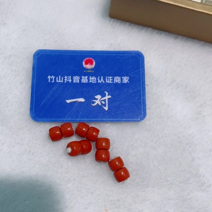 南红玛瑙未镶嵌珠宝奇石