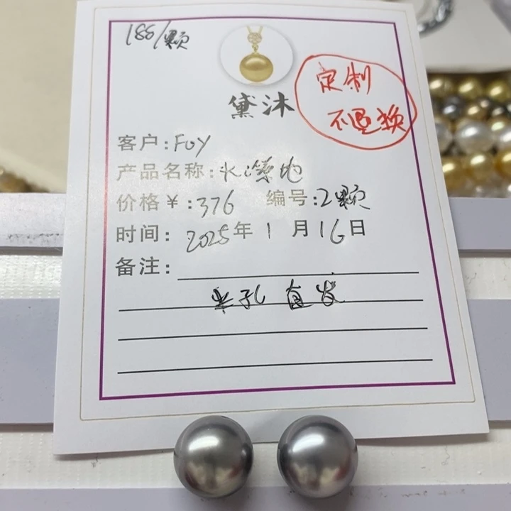 海水珍珠颈饰未镶嵌