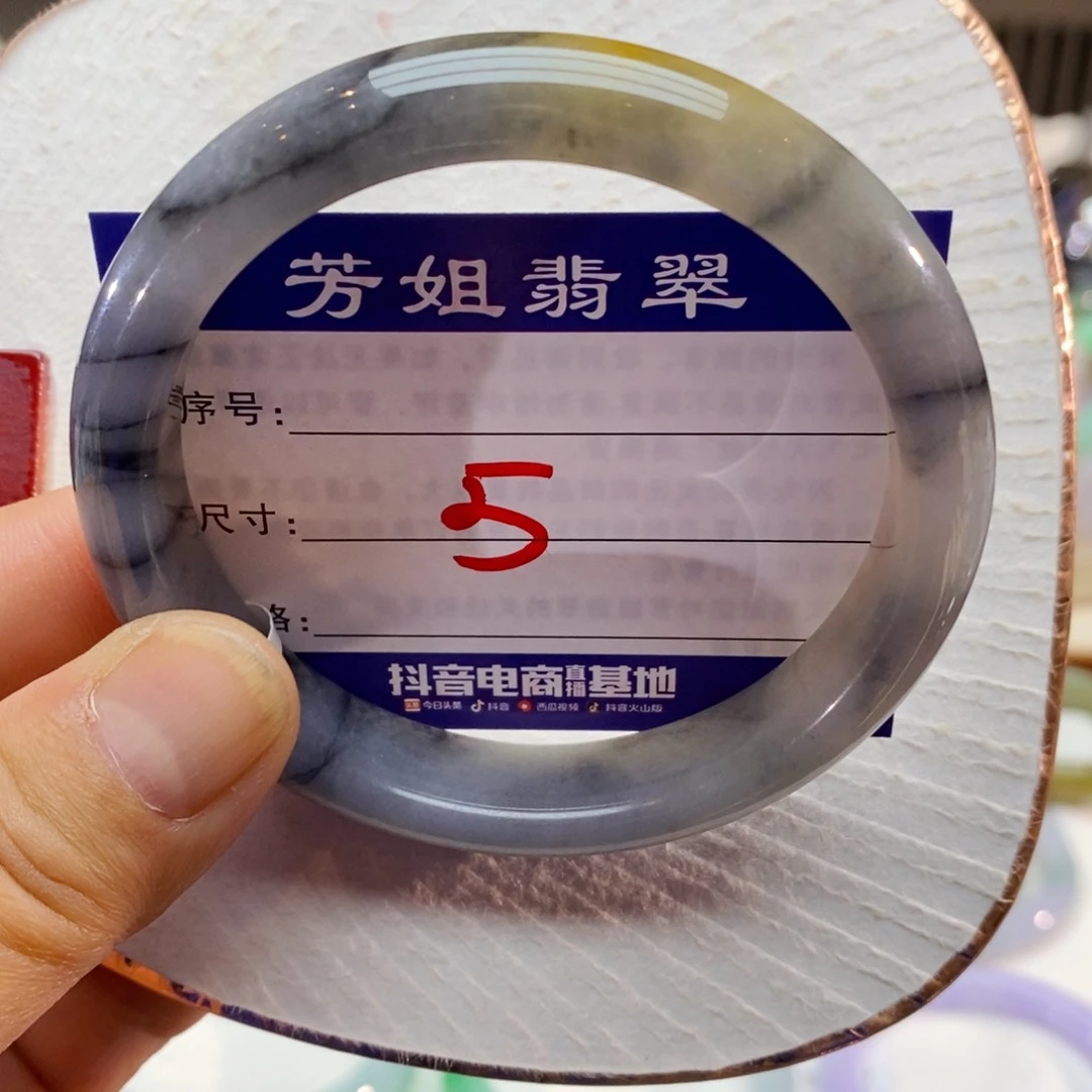 【闪购商品】未镶嵌手镯翡翠00000005