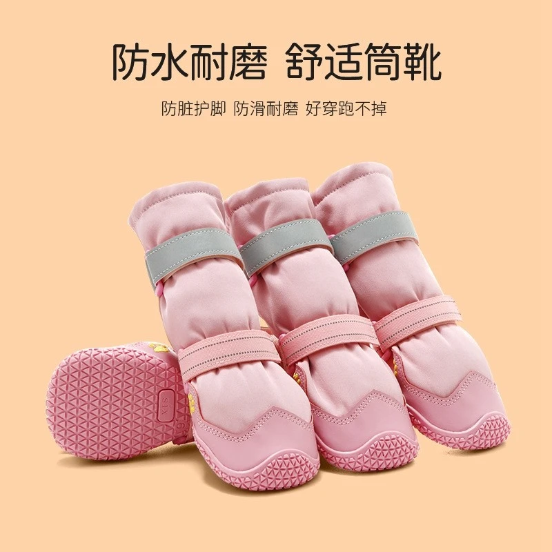 中大型犬加长款防水鞋反光保暖高筒鞋边牧金毛宠物户外防滑靴外出
