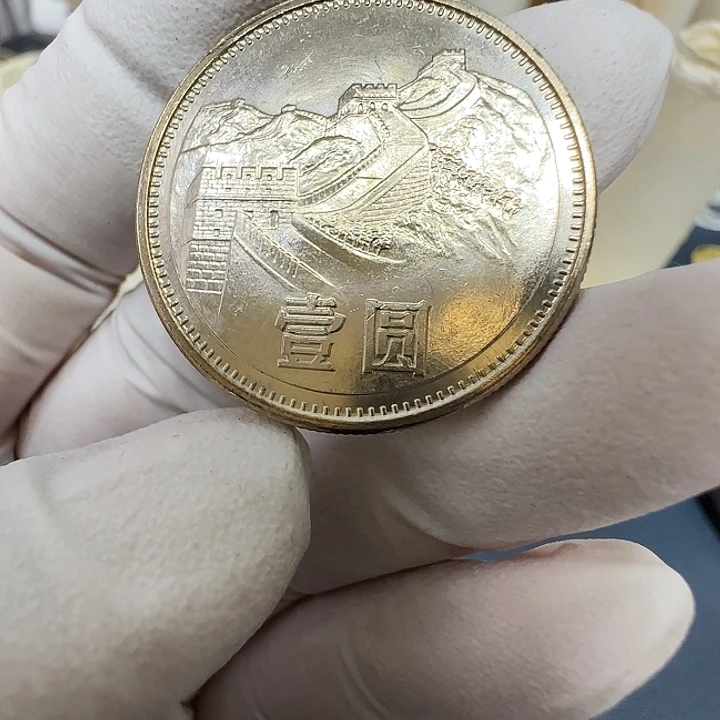 其他普通金属1981长城一元一枚双镜面扣盒