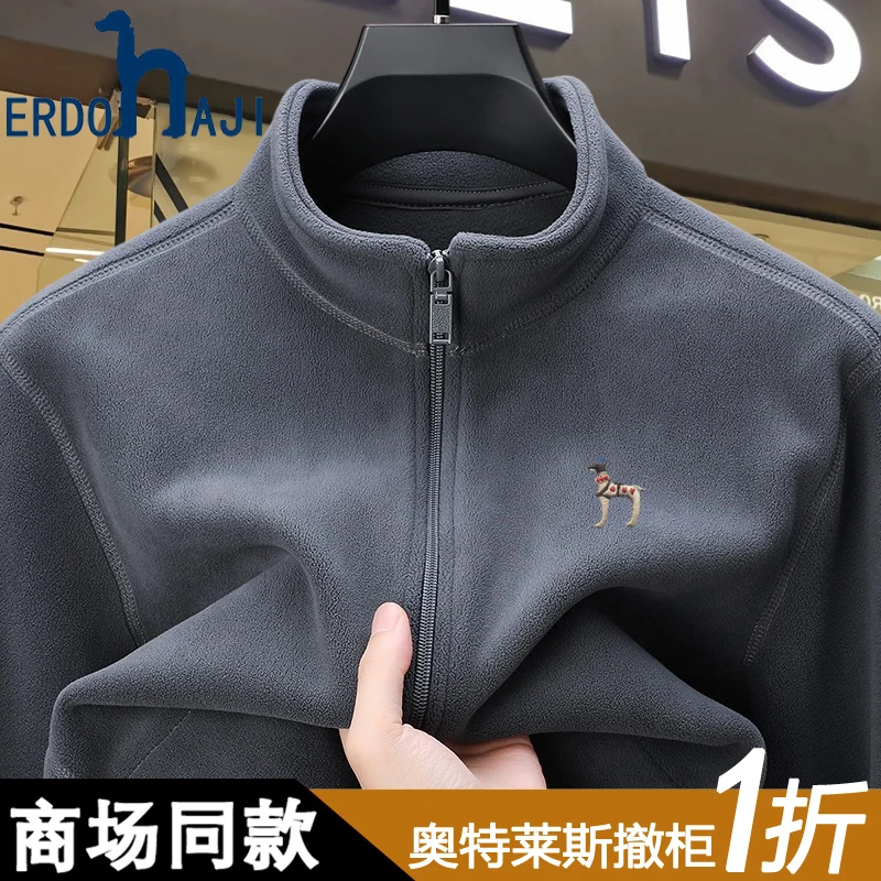 奥特莱斯撤柜丨专柜正品抓绒衣男秋冬摇粒绒开衫保暖卫衣休闲外套