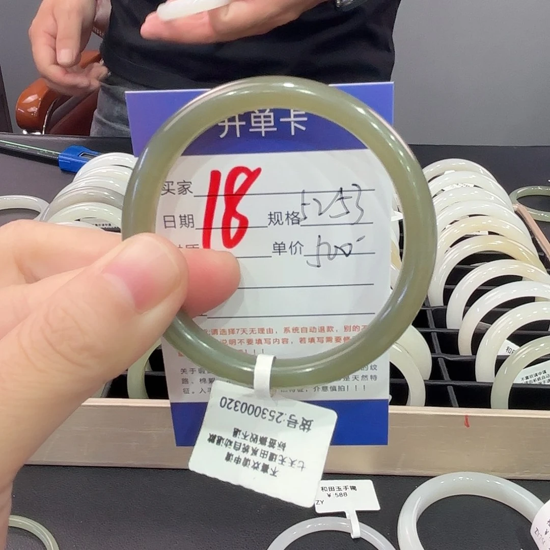 和田玉手镯未镶嵌