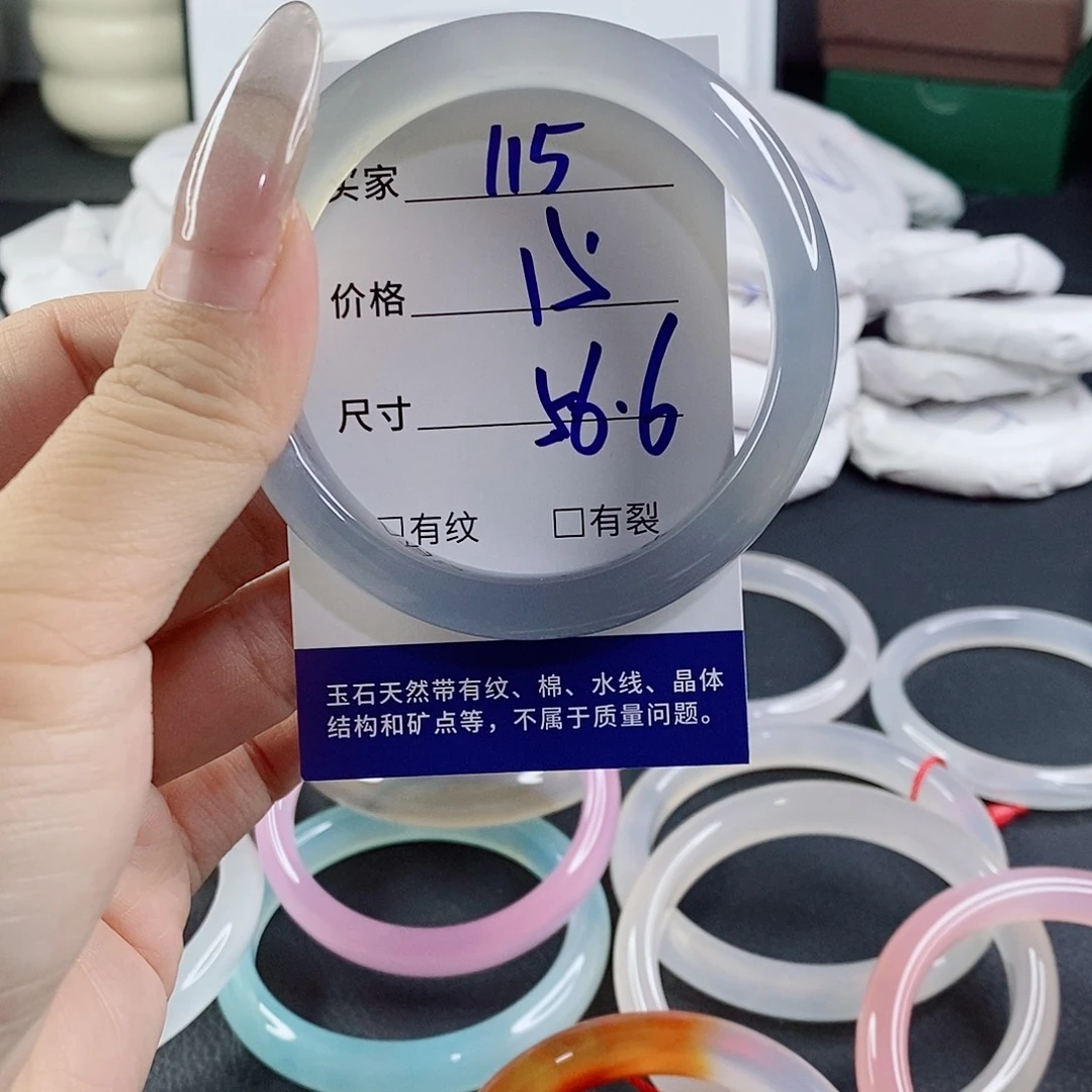 玛瑙/玉髓未镶嵌手镯