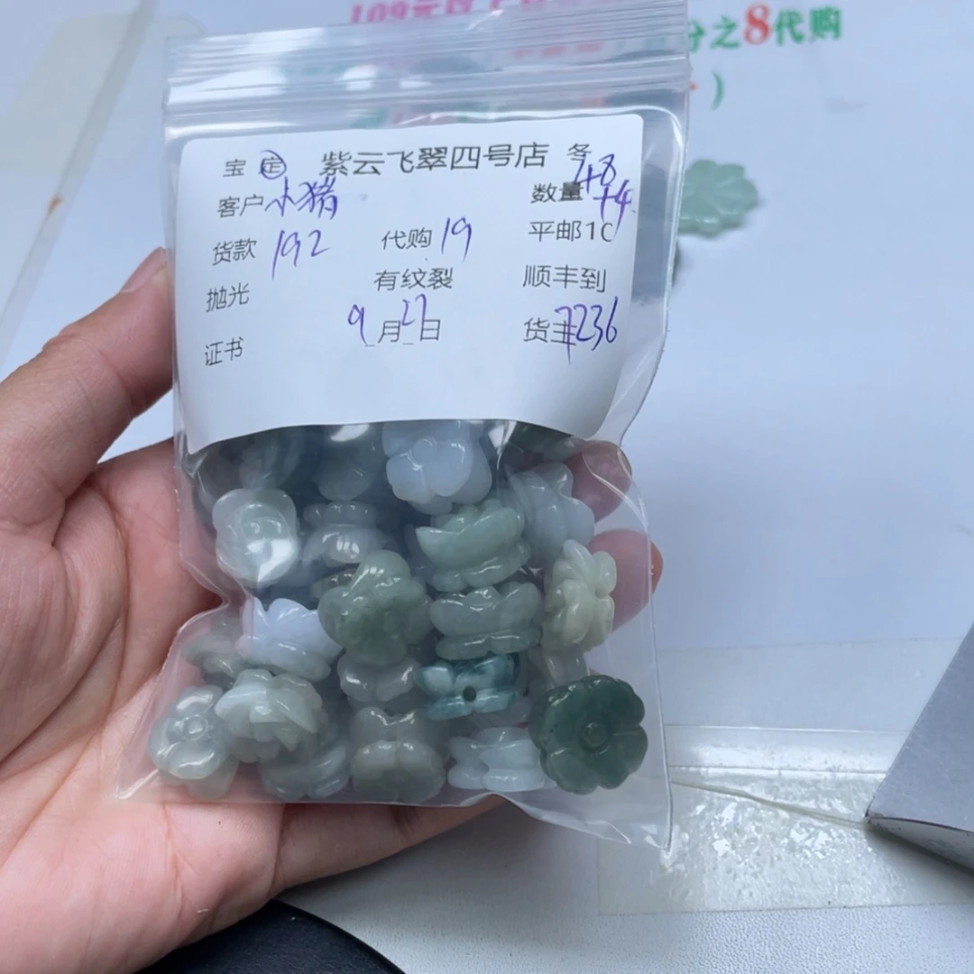 小***多翡翠未镶嵌颈饰翡翠吊坠