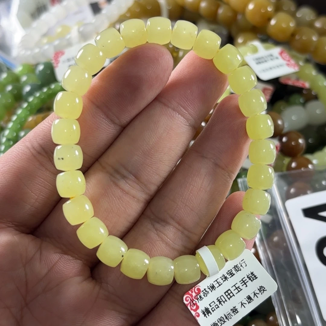 手链未镶嵌和田玉336