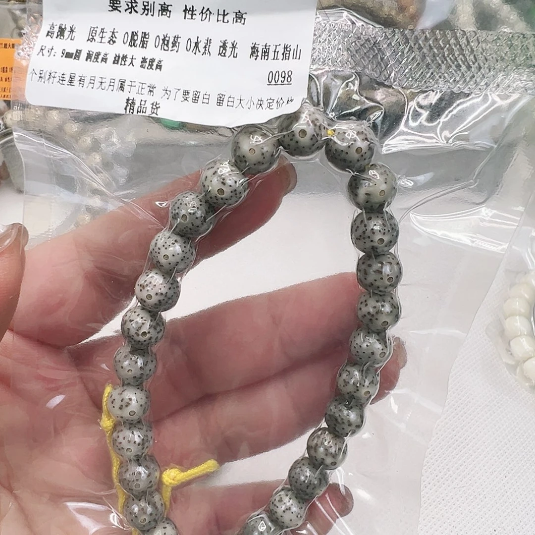星月菩提手串93练手星月菩提单圈手持9圆