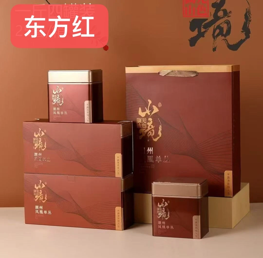 春.东方红凤凰单丛名贵茶礼茶叶高阶茶