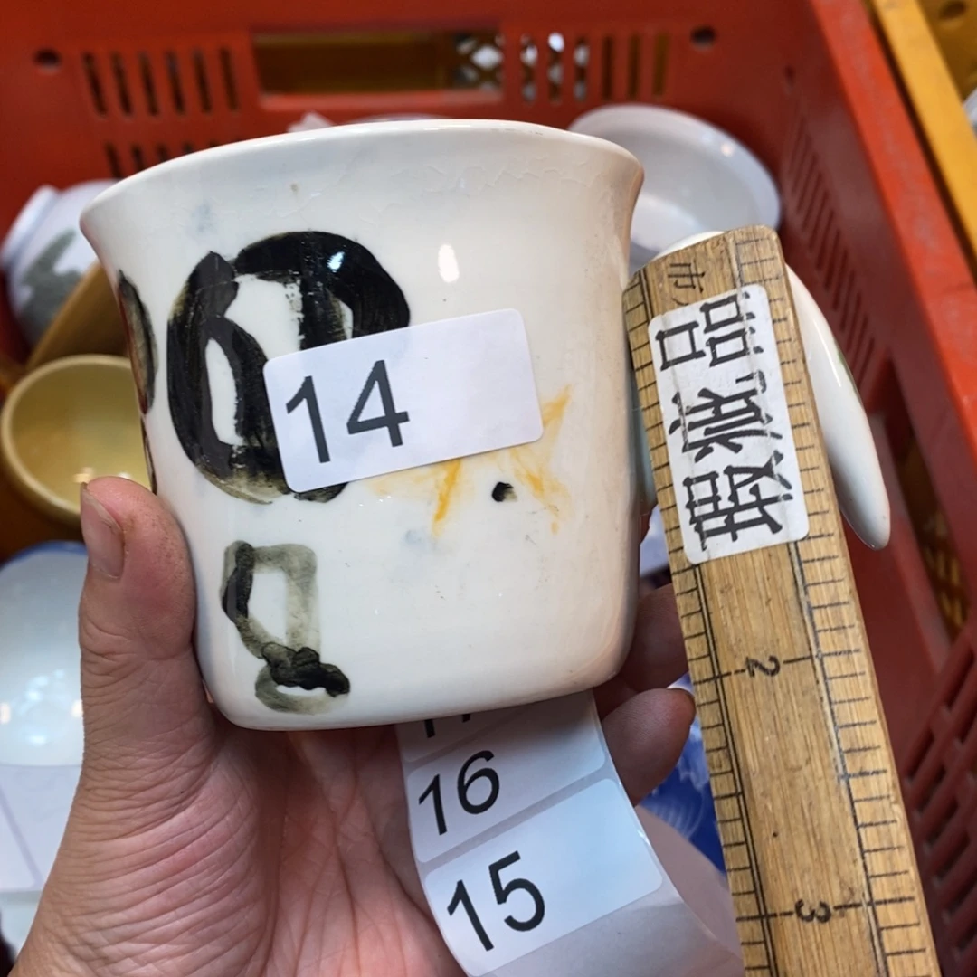 家里了家里了斤斤计较
