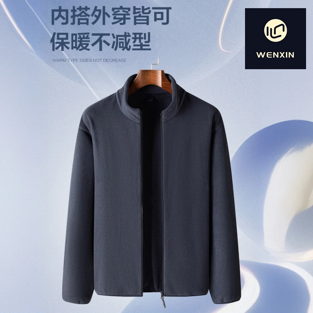 【文心秋冬】【双面摇粒绒】【ykk拉链】男士保暖舒适外套19YZYLR002