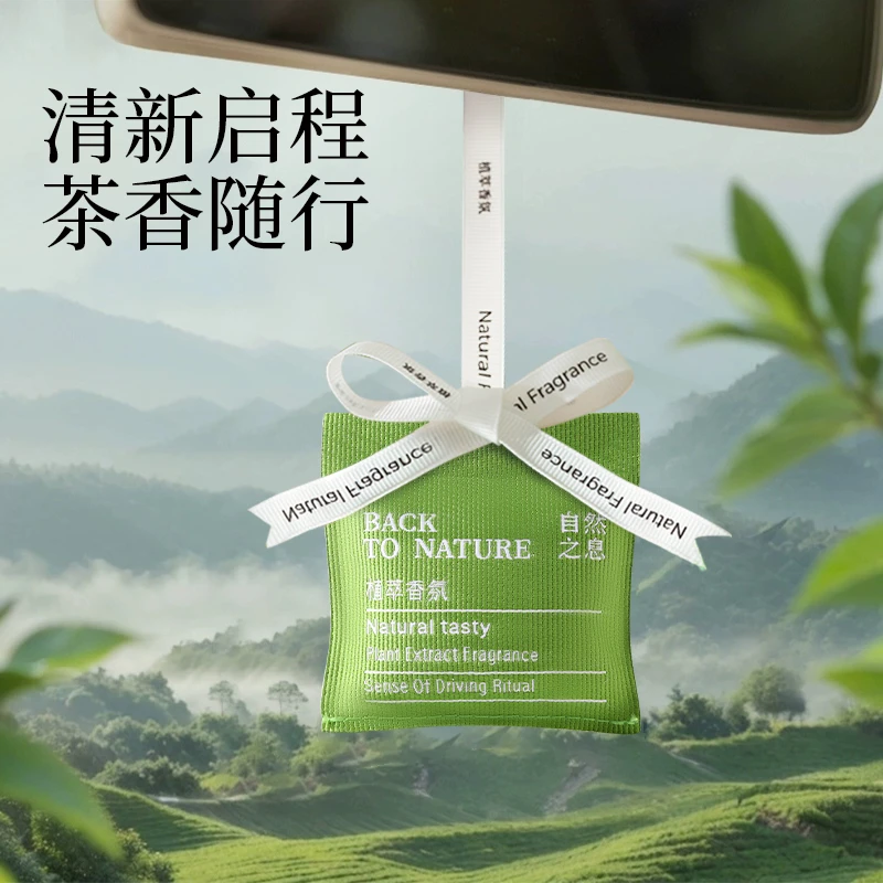 菓凯车载香薰自吸式香水挂件两用汽车出风口香氛持久留香祛异味