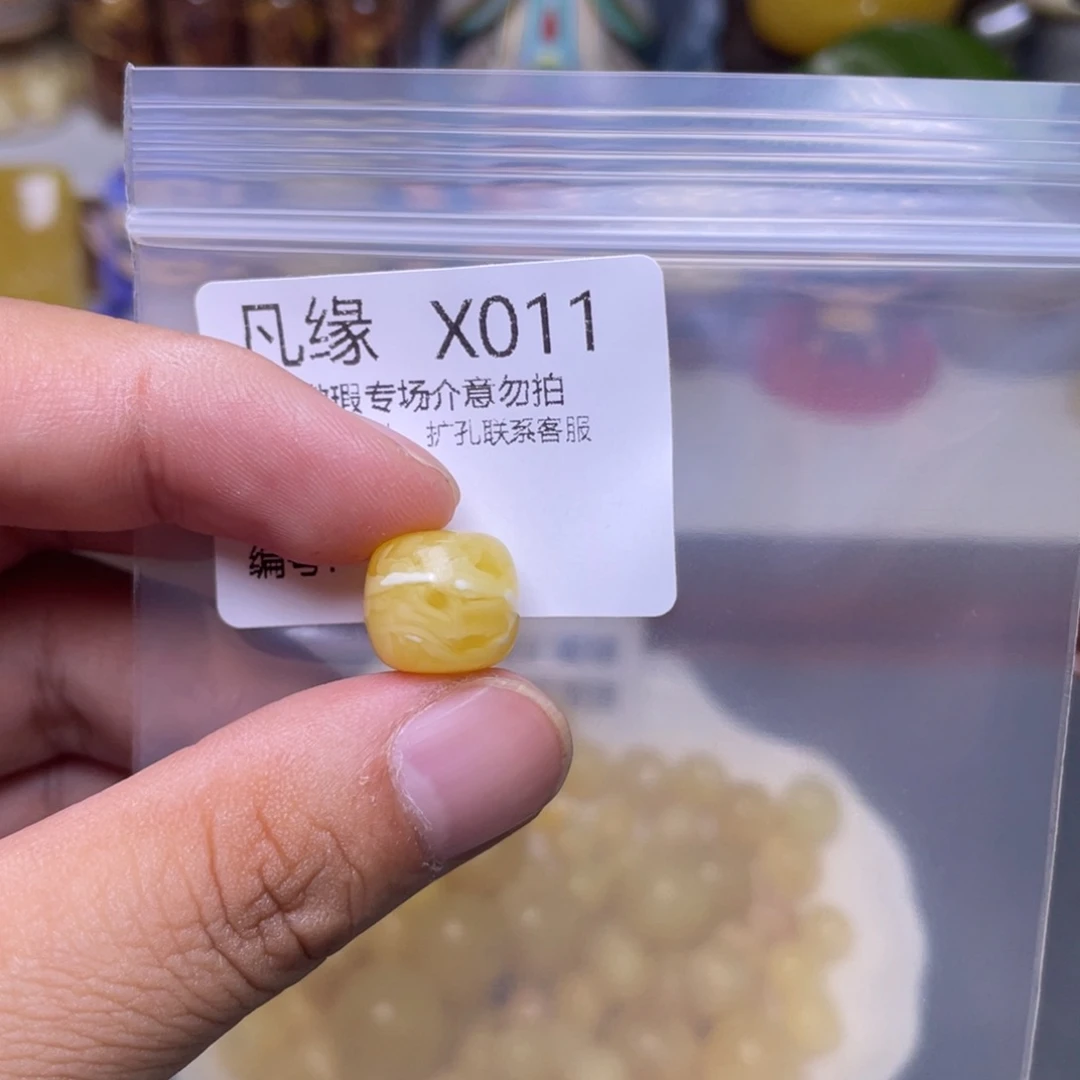 未镶嵌琥珀珠宝奇石
